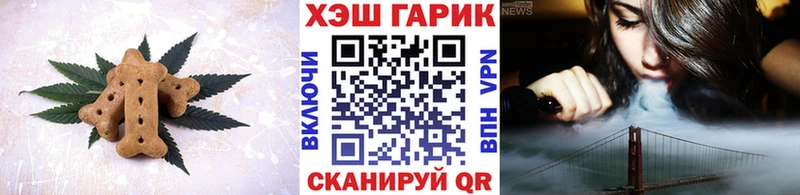 закладки  блэк спрут ссылка  Canna-Cookies конопля  Яблоновский 