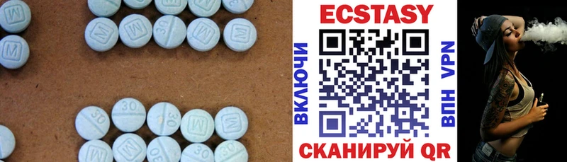 Экстази 300 mg  ссылка на мегу ссылка  Яблоновский  купить закладку 