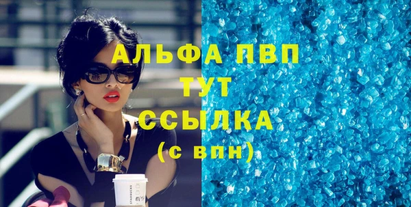 молекула духа Верхнеуральск