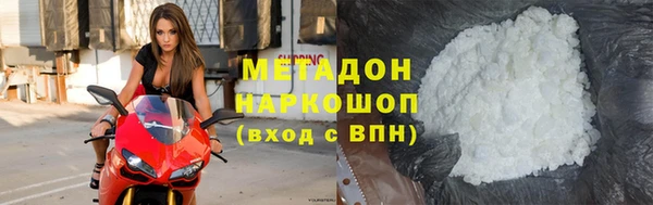мефедрон Верхний Тагил