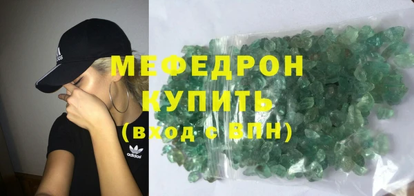 мефедрон Верхний Тагил