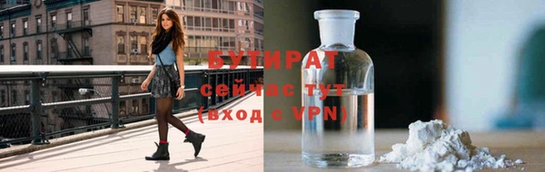 молекула духа Верхнеуральск