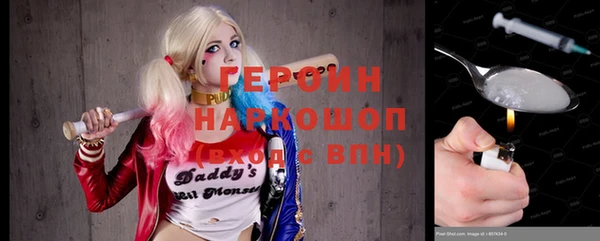 альфа пвп Россошь