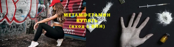 мефедрон Верхний Тагил