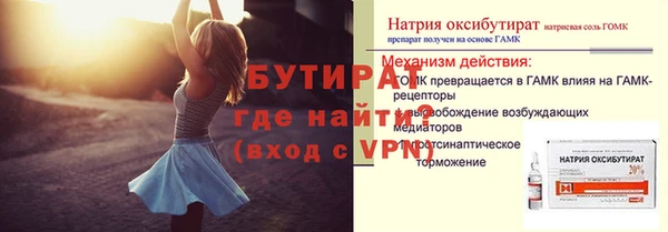 ешки Верея