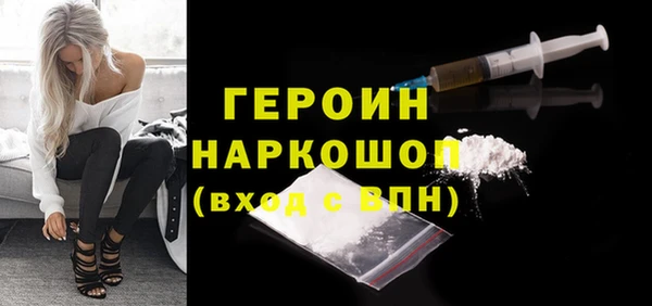 молекула духа Верхнеуральск