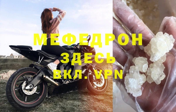 молекула духа Верхнеуральск