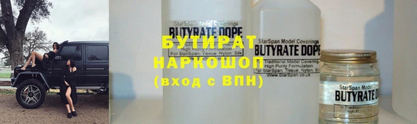 мефедрон Верхний Тагил