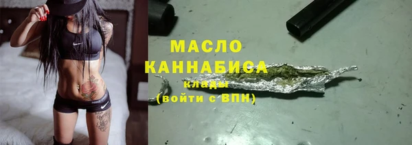 мефедрон Верхний Тагил