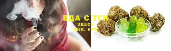 мефедрон Верхний Тагил