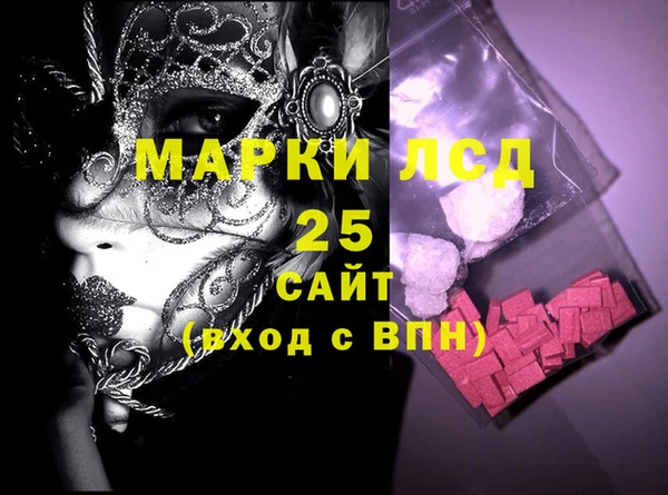 мефедрон Верхний Тагил