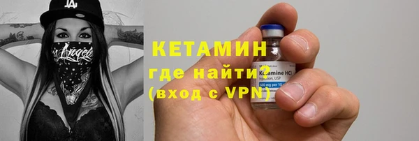 молекула духа Верхнеуральск
