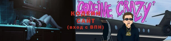 мефедрон Верхний Тагил