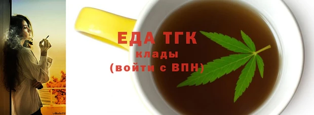 молекула духа Верхнеуральск