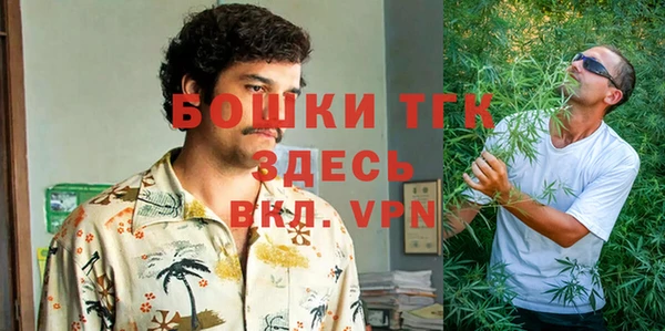 мяу мяу кристалл Ростов