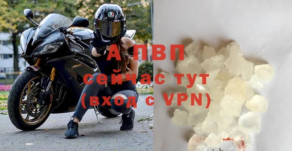 молекула духа Верхнеуральск