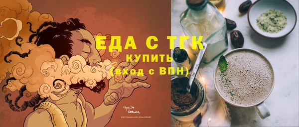 мефедрон Верхний Тагил
