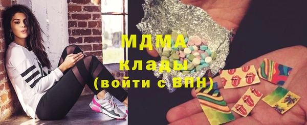мефедрон Верхний Тагил