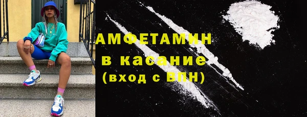 молекула духа Верхнеуральск