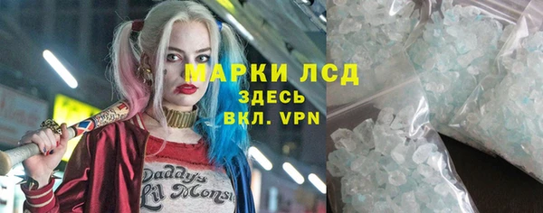 молекула духа Верхнеуральск