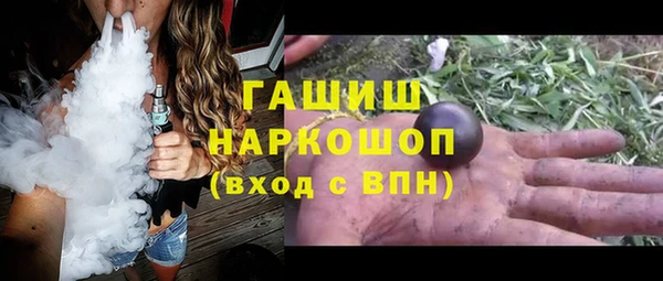 молекула духа Верхнеуральск
