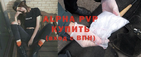 молекула духа Верхнеуральск