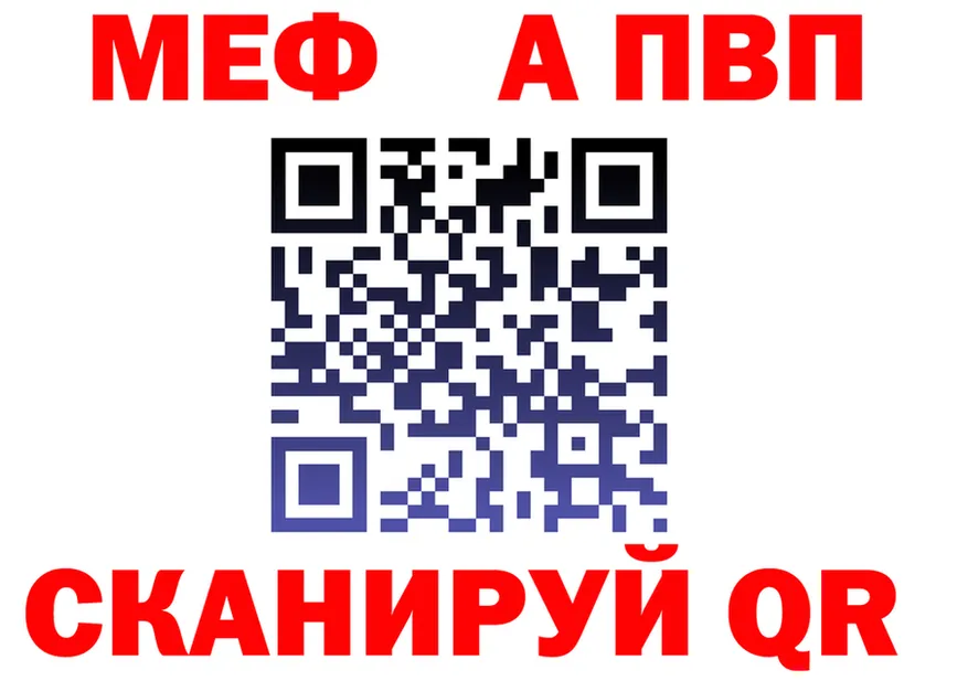 A-PVP крисы CK вход мориарти mega Яблоновский