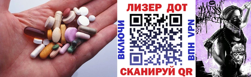 Лсд 25 экстази кислота  Яблоновский 