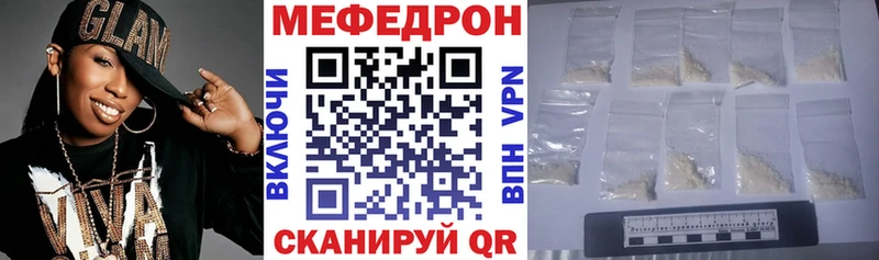 МЯУ-МЯУ 4 MMC  Яблоновский 